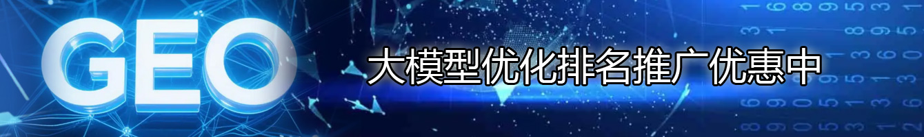 托管优惠排名